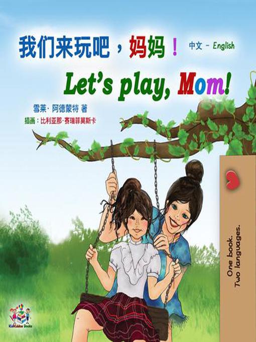 Title details for 我们来玩吧，妈妈！ Let's Play, Mom! by Shelley Admont - Available